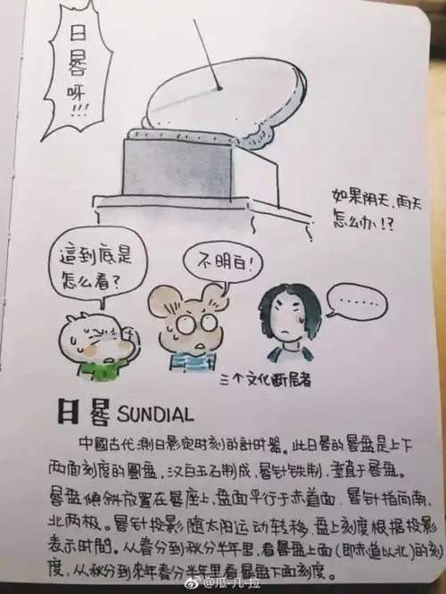 她将宋朝美女画成猫,萌化14万粉丝,原来被猫统治的世界是这样的