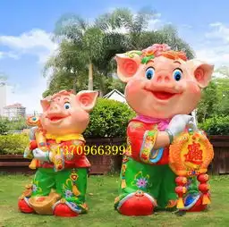 卡通猪造型雕塑,玻璃钢猪雕塑价格,佛山卡通猪雕塑厂家-黄页88网