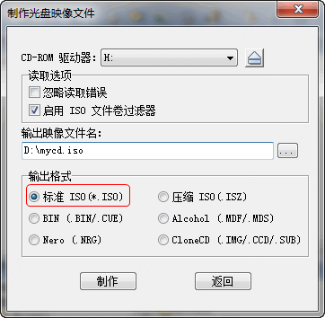怎样把系统光盘转入u盘装系统