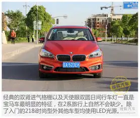 摩登家庭新选择试驾bmw2系旅行220i