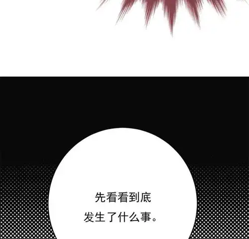 宠妻成瘾陆少的心尖宠第5话高冷禁欲系美女私下竟爱奇艺漫画