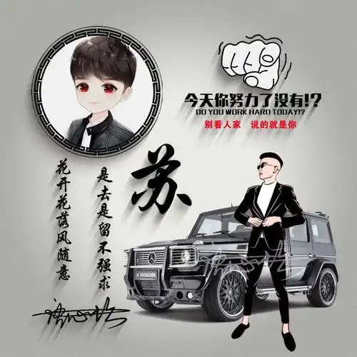 你的微信头像该换了,35张3d立体精致艺术签名头像,喜欢请带走