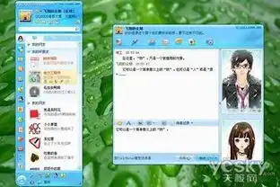 qq早期版本的图片,只有80后能看懂