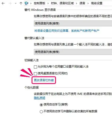 手机联系人空头像差事