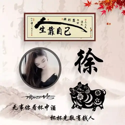 2022用你的名字做微信头像,39张3d质感个性签名头像,拿走不客气