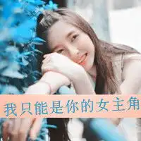 图片头像女生朦胧背影