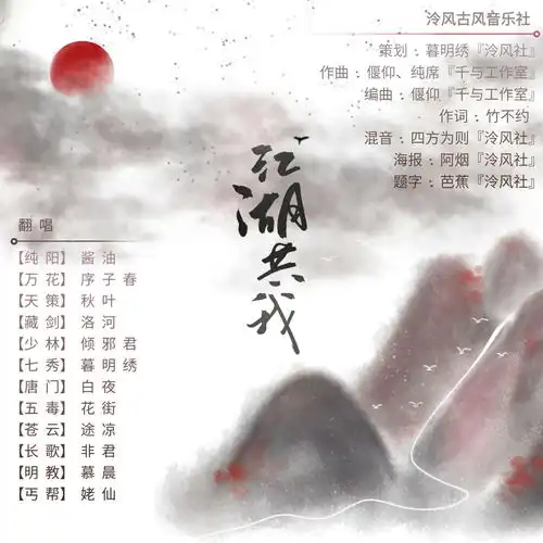 江湖共我剑三全门派群像翻自海蓝