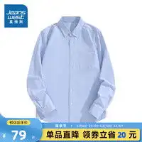 男生t恤报价男生t恤大全第9页什么值得买