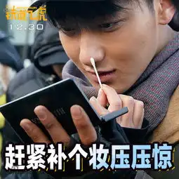 组图成龙铁道飞虎曝88张表情包剧照