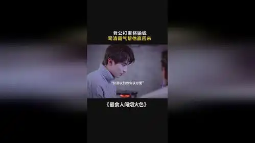 一个人谈恋爱一群人着急最食人间烟火色卢洋洋4月男友陈鑫海