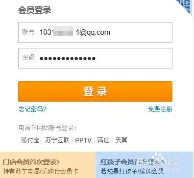 如何抢购预订iphone6苏宁易购注意点
