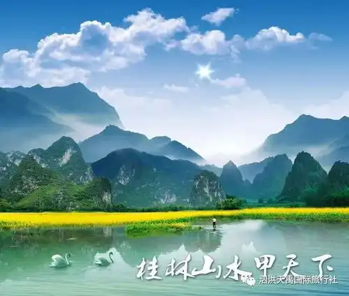 山青水秀洞奇石美桂林双卧六日游