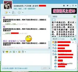 阿里旺旺怎么激活,