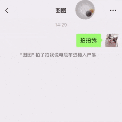 你微信炸了吗