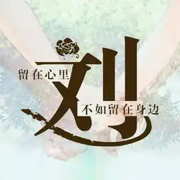 男生一辈子不换的头像系