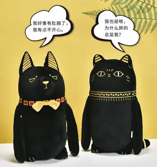 来吸2600多岁的埃及黑猫大英博物馆为它开发了猫咪文创系列
