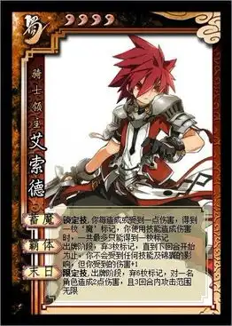 玩家创意无极限萌系画风艾尔之光版三国杀