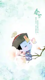 僵小鱼秒变喷火娃