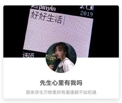 qq套图头像加背景图