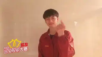 感受下2019狐友国民校草陈鑫海的超甜wink有点害怕太多人喜欢他了