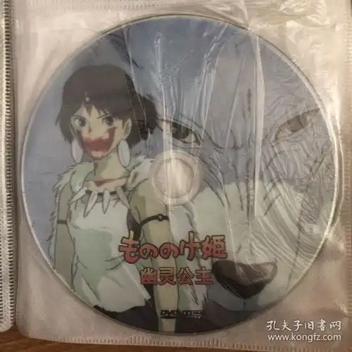 收藏杂项