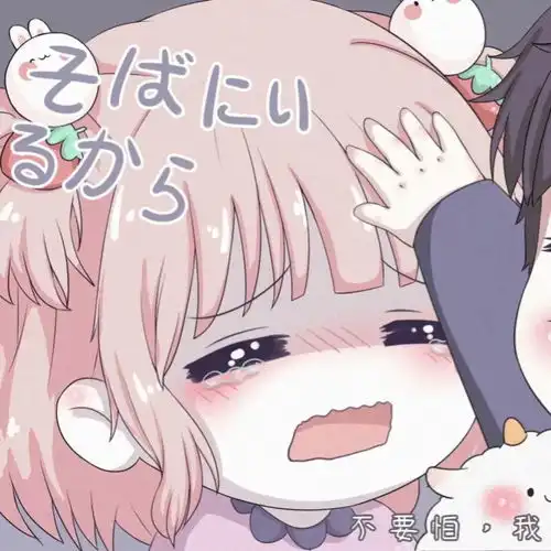 超甜超a情侣头像