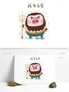 图片免费下载手绘卡通猪素材手绘卡通猪模板千图网