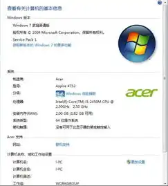 求我这台电脑配置用什么系统