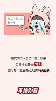 蛙哥兔姐漫画的主页快手直播