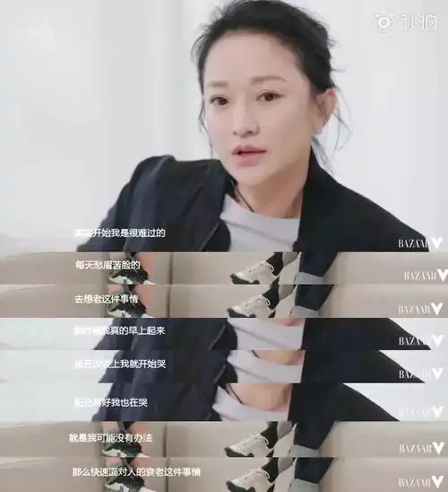 现在的周迅,活成了最好的样子