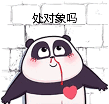 超可爱的情侣系列表情包如何让你喜欢上我