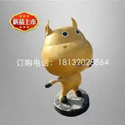 小金猴雕塑,玻璃钢卡通动物雕塑-黄页88网