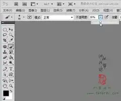 ps黑白卡通头像图层样式