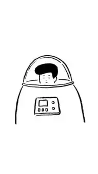 人生由我不由天黑白系