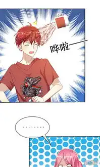 爱情练习生漫画第74话我被男人给绿了漫客栈