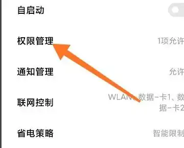 抖音通讯录好友列表为空怎么回事通讯录各种隐私设置都是开的