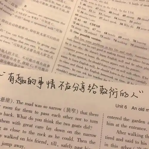 治愈系列,文字背景图,朋友圈发起来