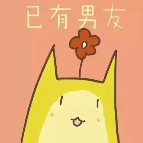 情侣头像恰是你的温柔