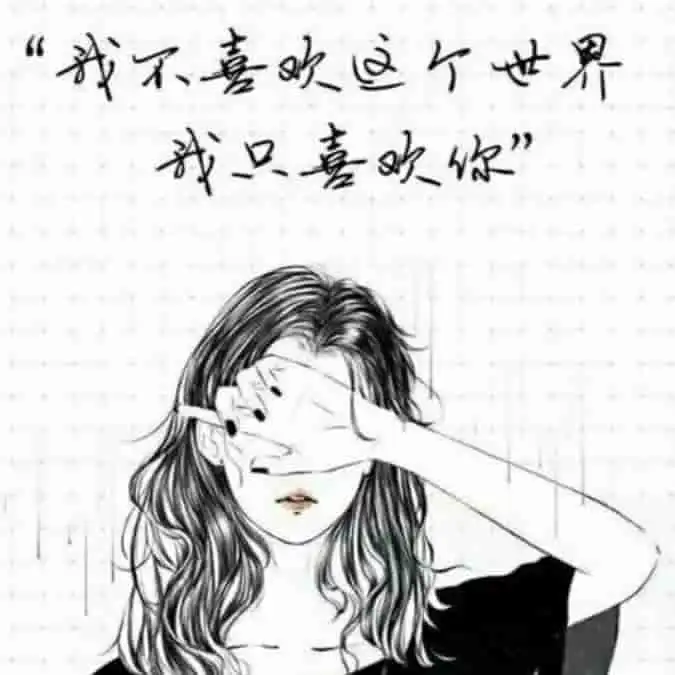 猫系情侣头像一男一女动