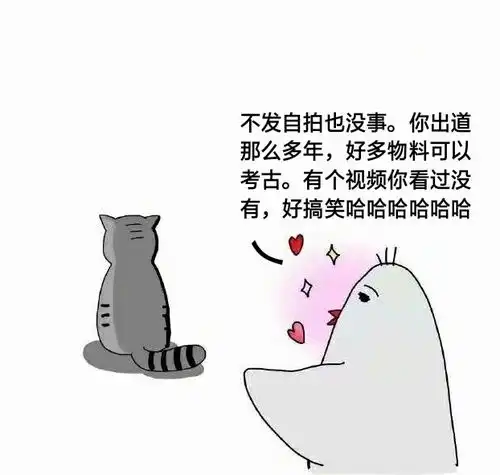201201猫系少年王俊凯实锤,无时不刻监视粉丝们的生活