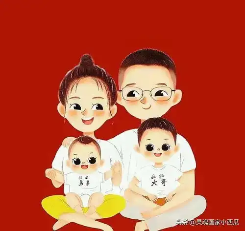 换一换你的头像吧,亲子卡通全家福头像,祝大家除夕快乐