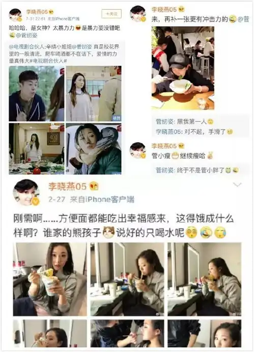 拼音女孩vs犬系女友,她的斩男之道都在无形中