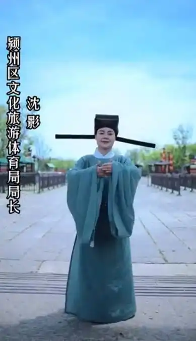 卷就一个字安徽一文旅局长女扮男装出战
