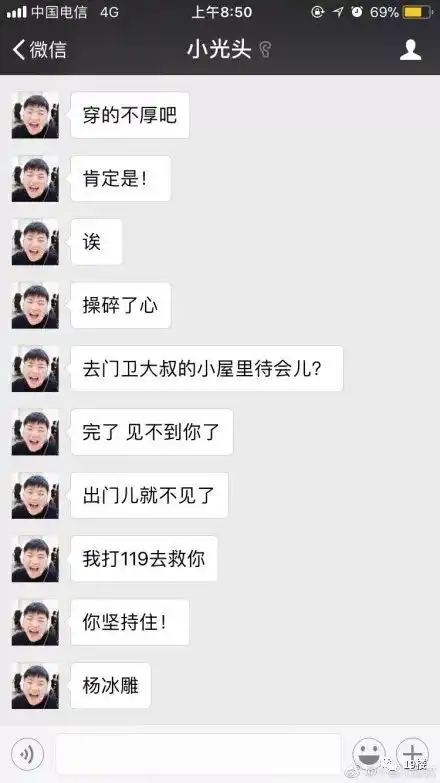 什么小奶狗小狼狗都过气了现在流行唐僧系男友来,唐僧系男友了解一下