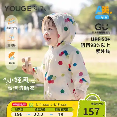 真维斯儿童春季上衣2024男童polo衫假两件中大童休闲运动衣灰色smile140