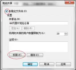静态ip地址有一台电脑win732位旗舰版系统,直接连接打印机,开了网络共享别的机子可以看到