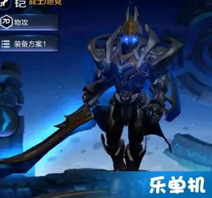 王者荣耀s8赛季改动内容一览乐单机