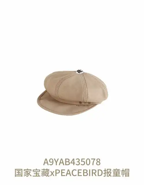 太平鸟做个鹿系少女守护爱与勇气