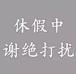 哈哈微信头像有多重要自从换了这个头像,每天业务繁忙