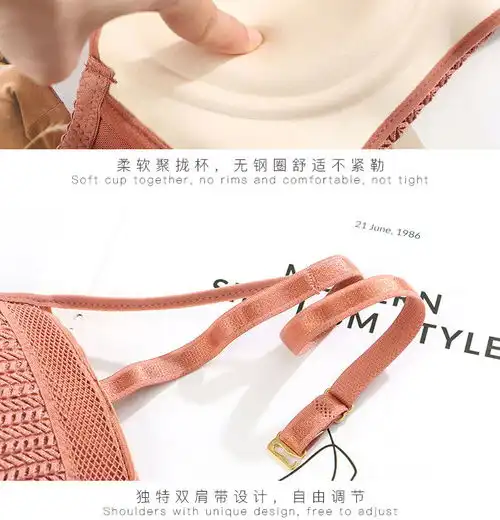 南极人无钢圈少女学生内衣薄聚拢小胸罩日系深v性感蕾丝文胸颜色备注gqs福卡商城